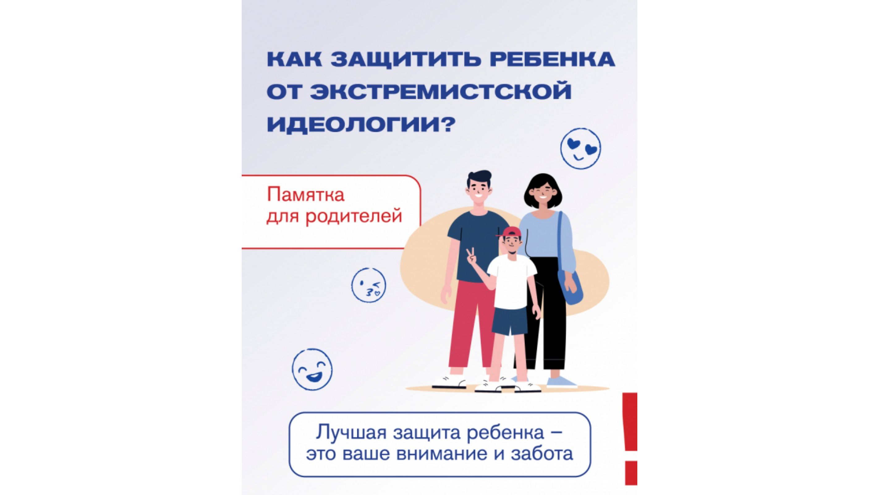 изображение_viber_2023-09-04_15-54-30-243_16x9.png