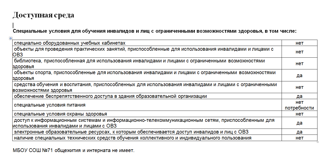 2023-10-30_11-09-28.png